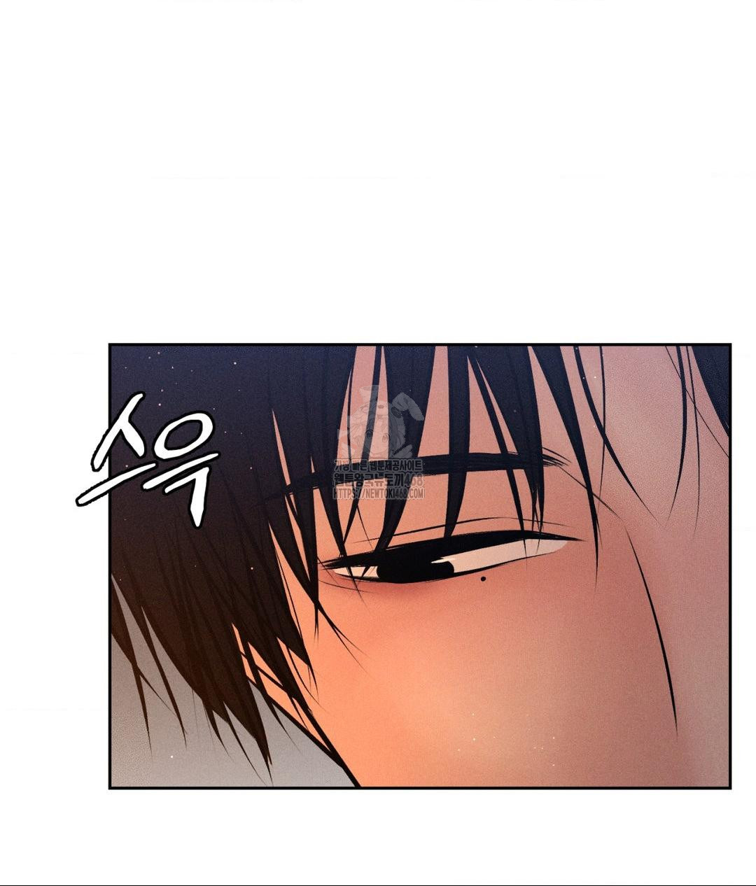 Payment for the Ride Raw Chapter 34 image 15