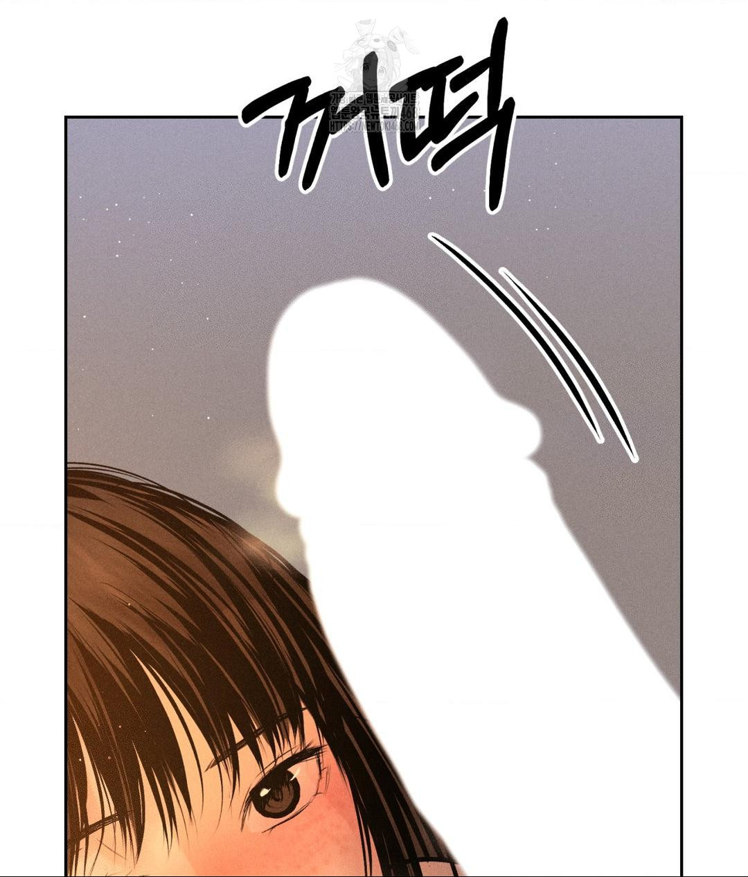 Payment for the Ride Raw Chapter 34 image 25