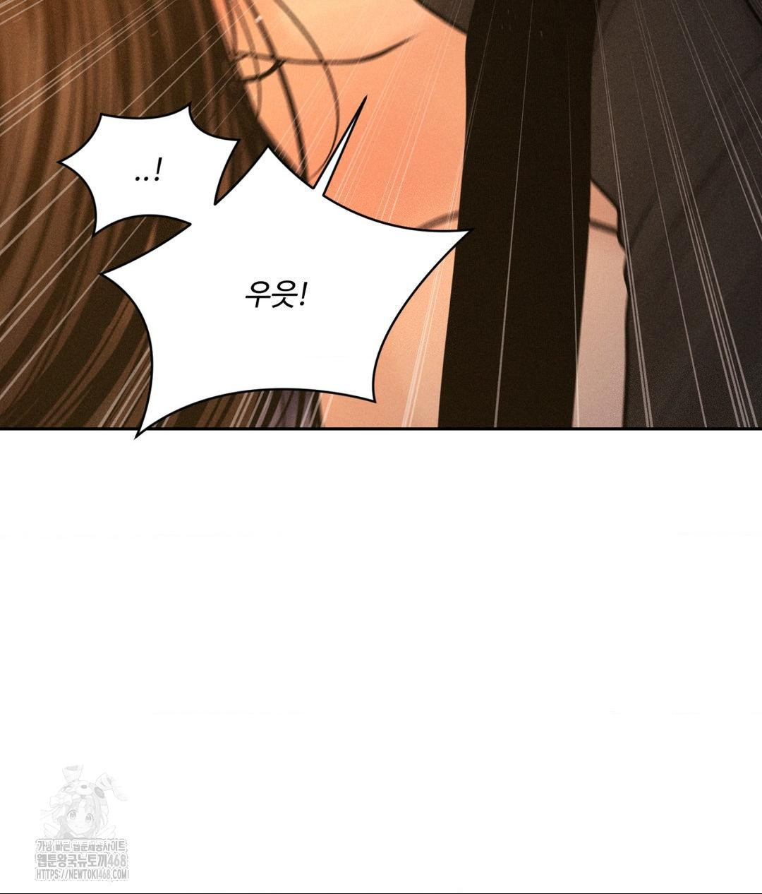 Payment for the Ride Raw Chapter 34 image 30