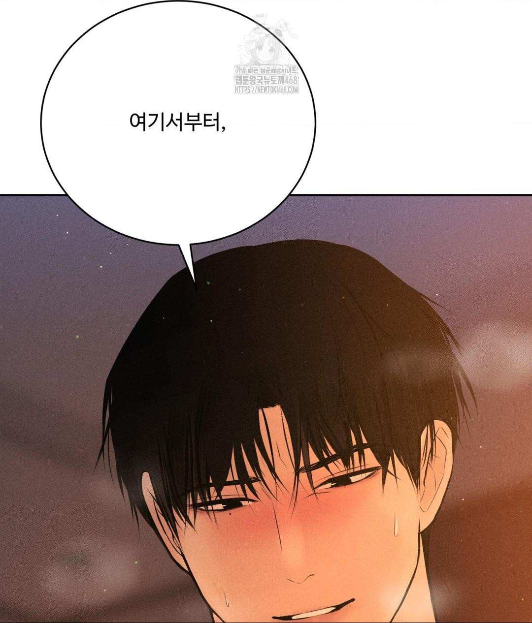 Payment for the Ride Raw Chapter 34 image 31