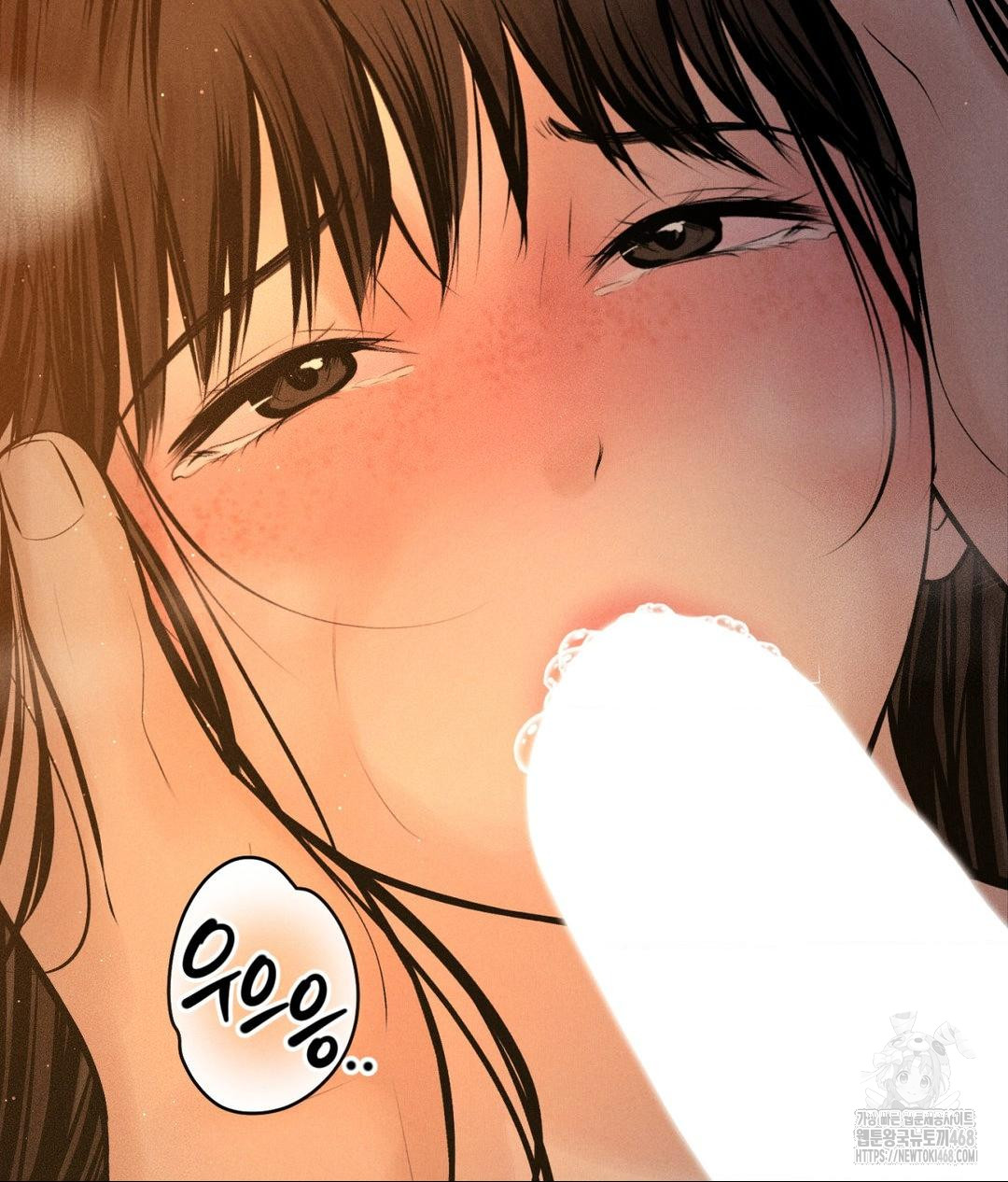 Payment for the Ride Raw Chapter 34 image 34