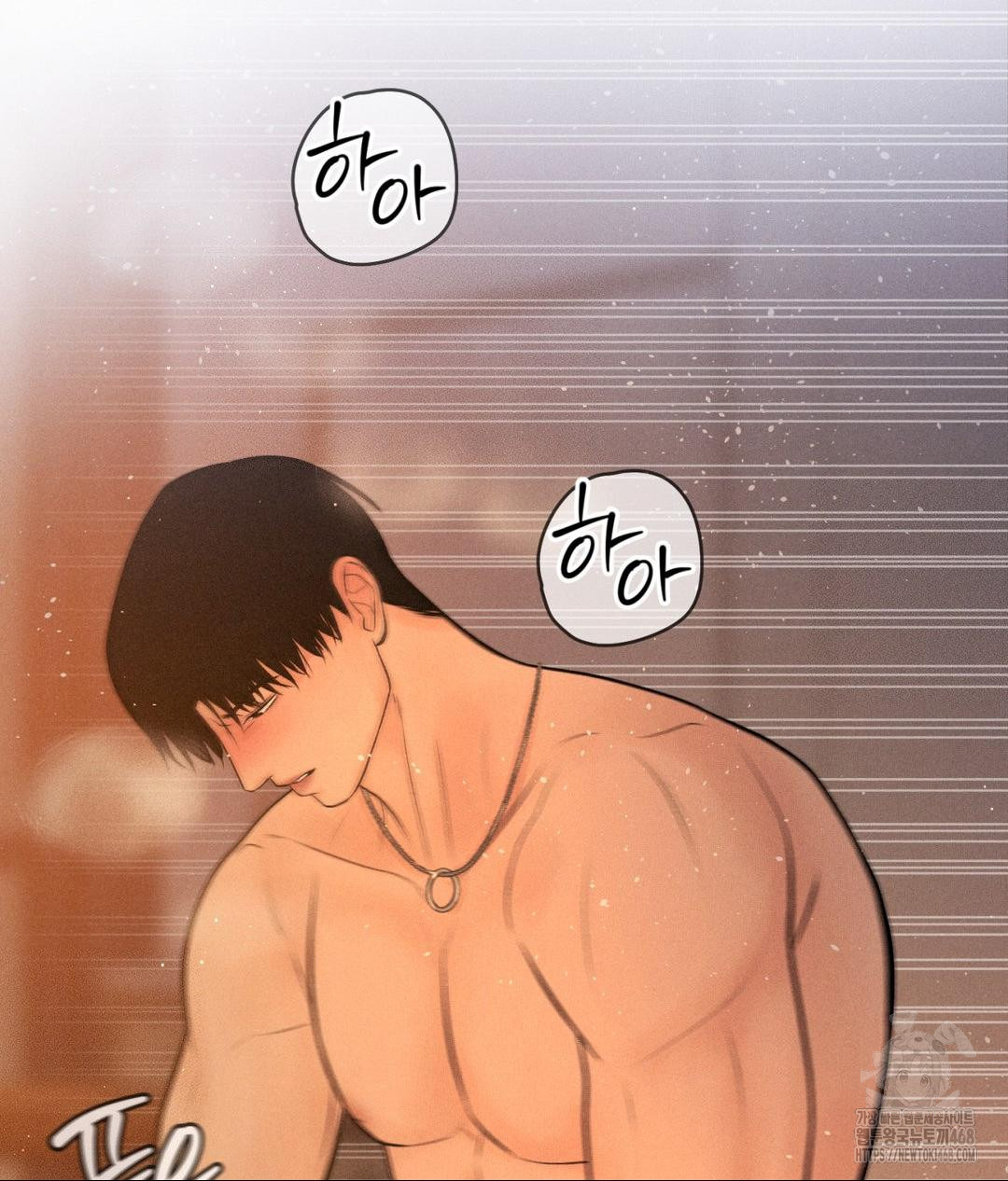 Payment for the Ride Raw Chapter 34 image 36