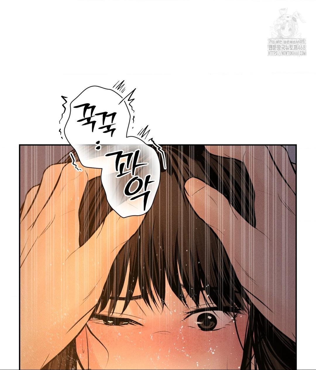 Payment for the Ride Raw Chapter 34 image 40