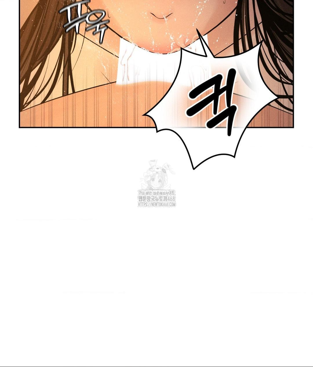 Payment for the Ride Raw Chapter 34 image 41