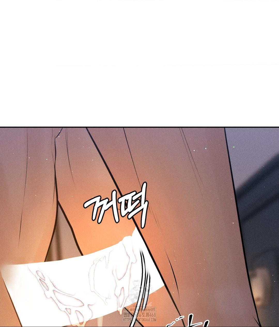 Payment for the Ride Raw Chapter 34 image 46