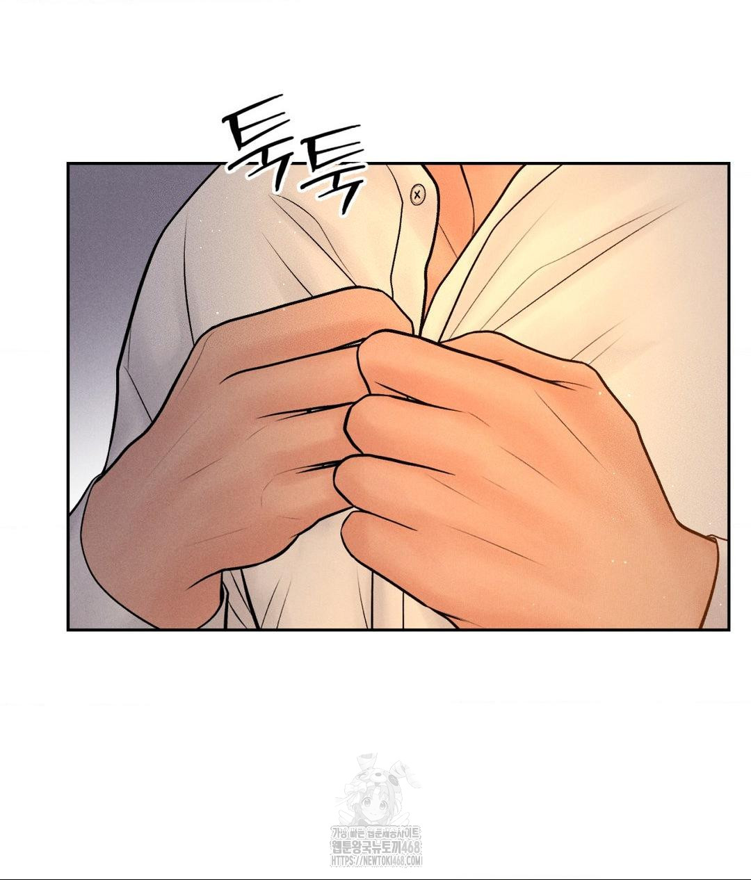 Payment for the Ride Raw Chapter 34 image 4