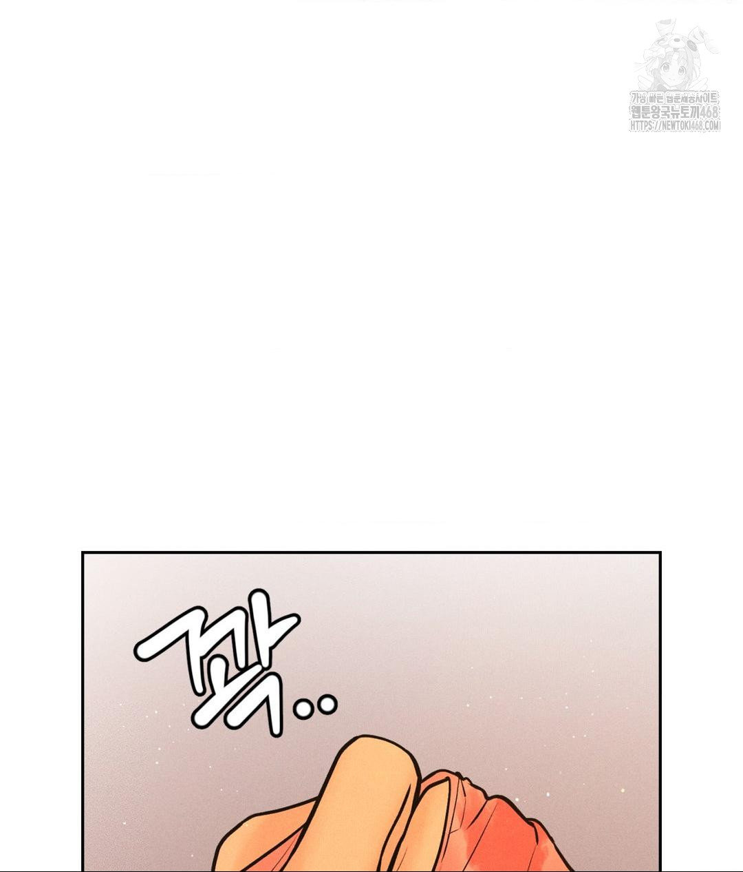 Payment for the Ride Raw Chapter 34 image 55
