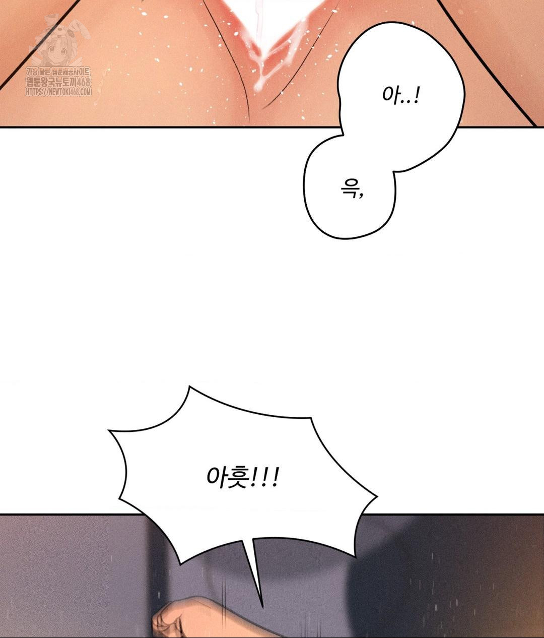 Payment for the Ride Raw Chapter 34 image 67