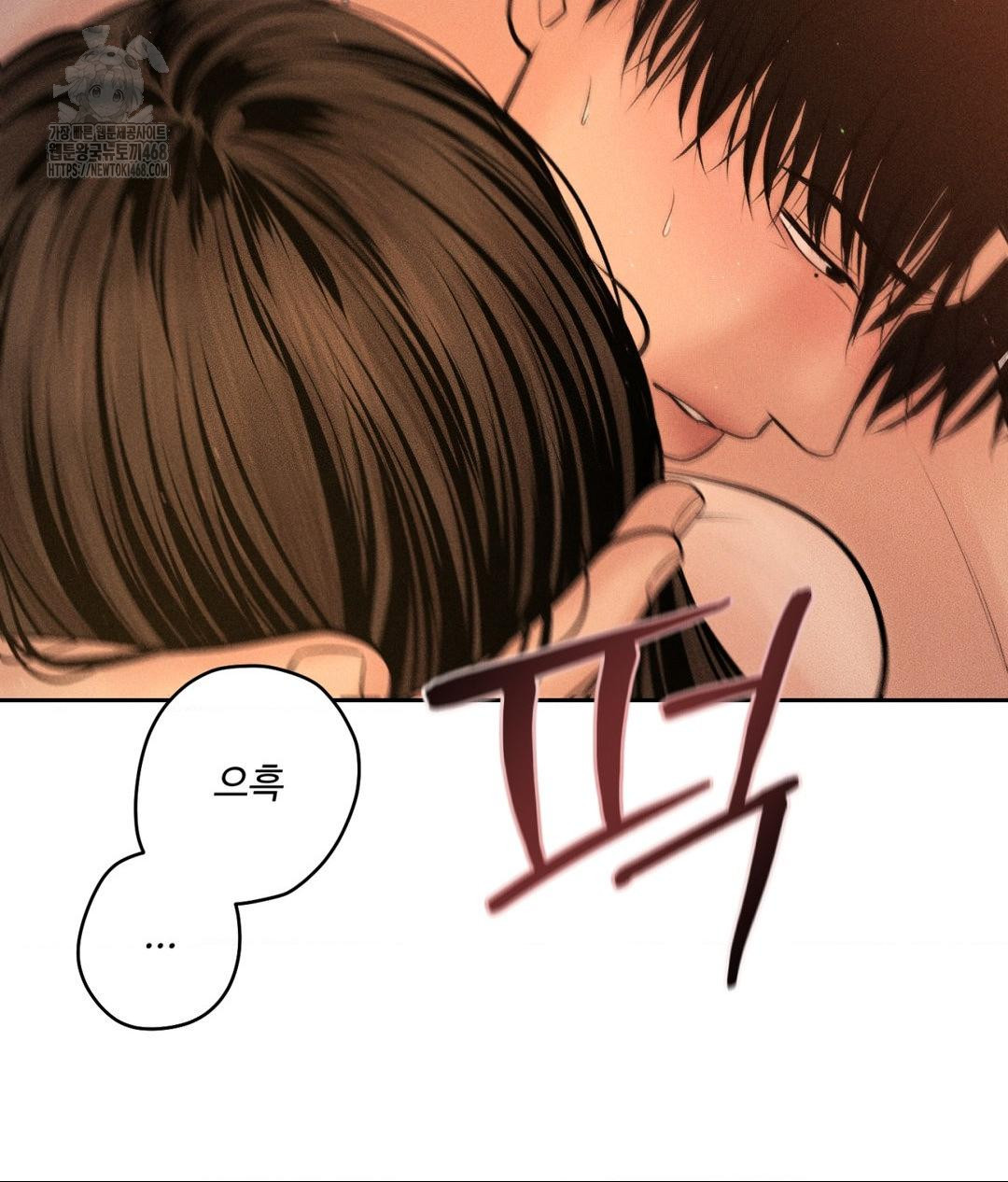 Payment for the Ride Raw Chapter 34 image 73