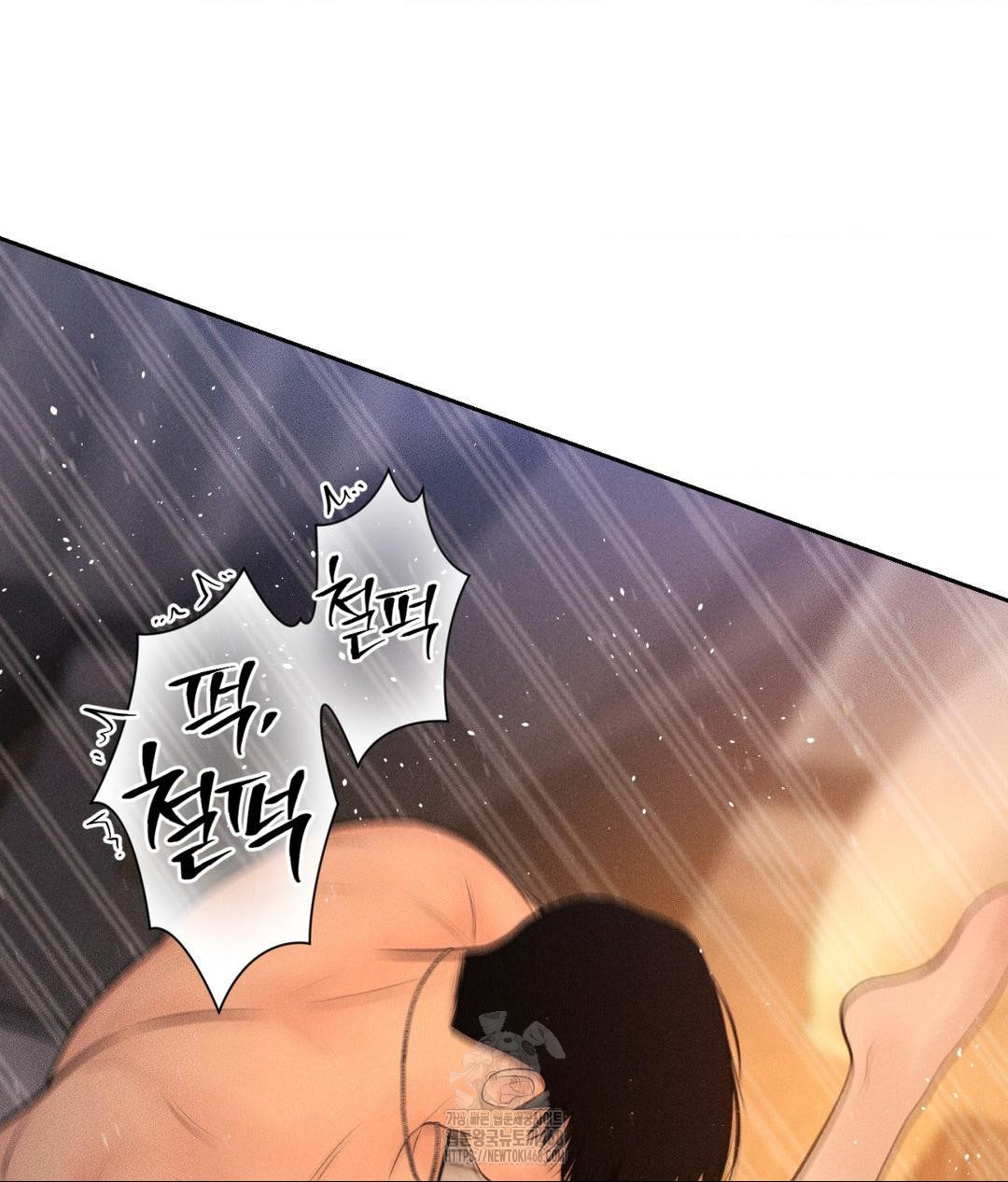 Payment for the Ride Raw Chapter 34 image 76