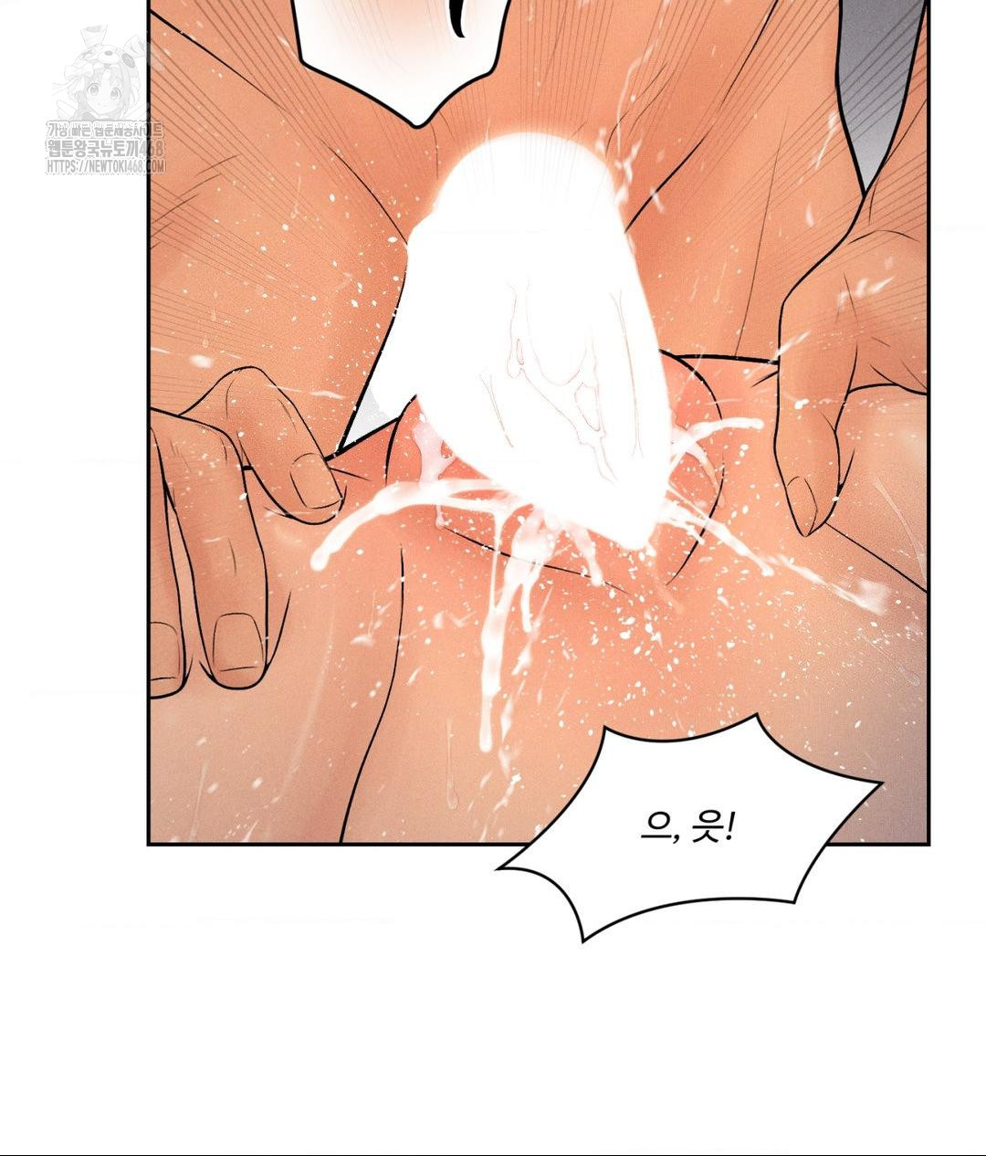 Payment for the Ride Raw Chapter 34 image 79