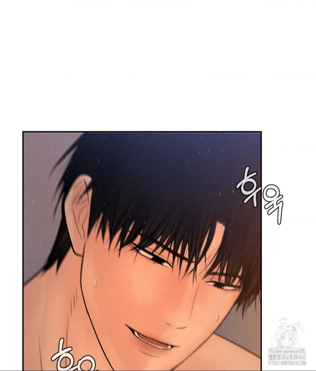 Payment for the Ride Raw Chapter 34 image 80