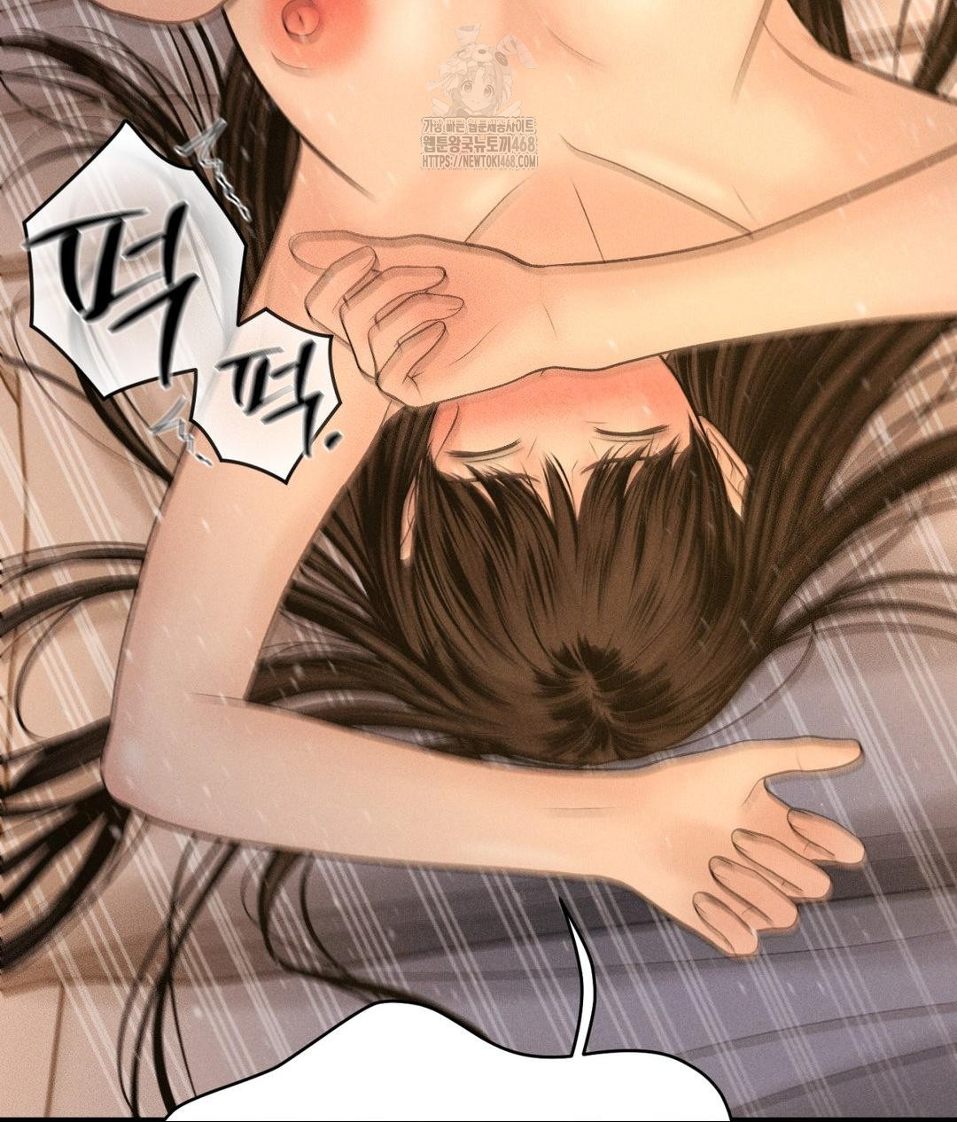 Payment for the Ride Raw Chapter 34 image 83