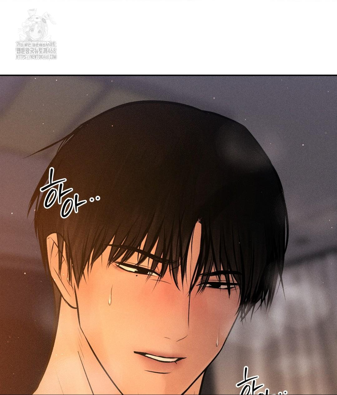 Payment for the Ride Raw Chapter 34 image 91