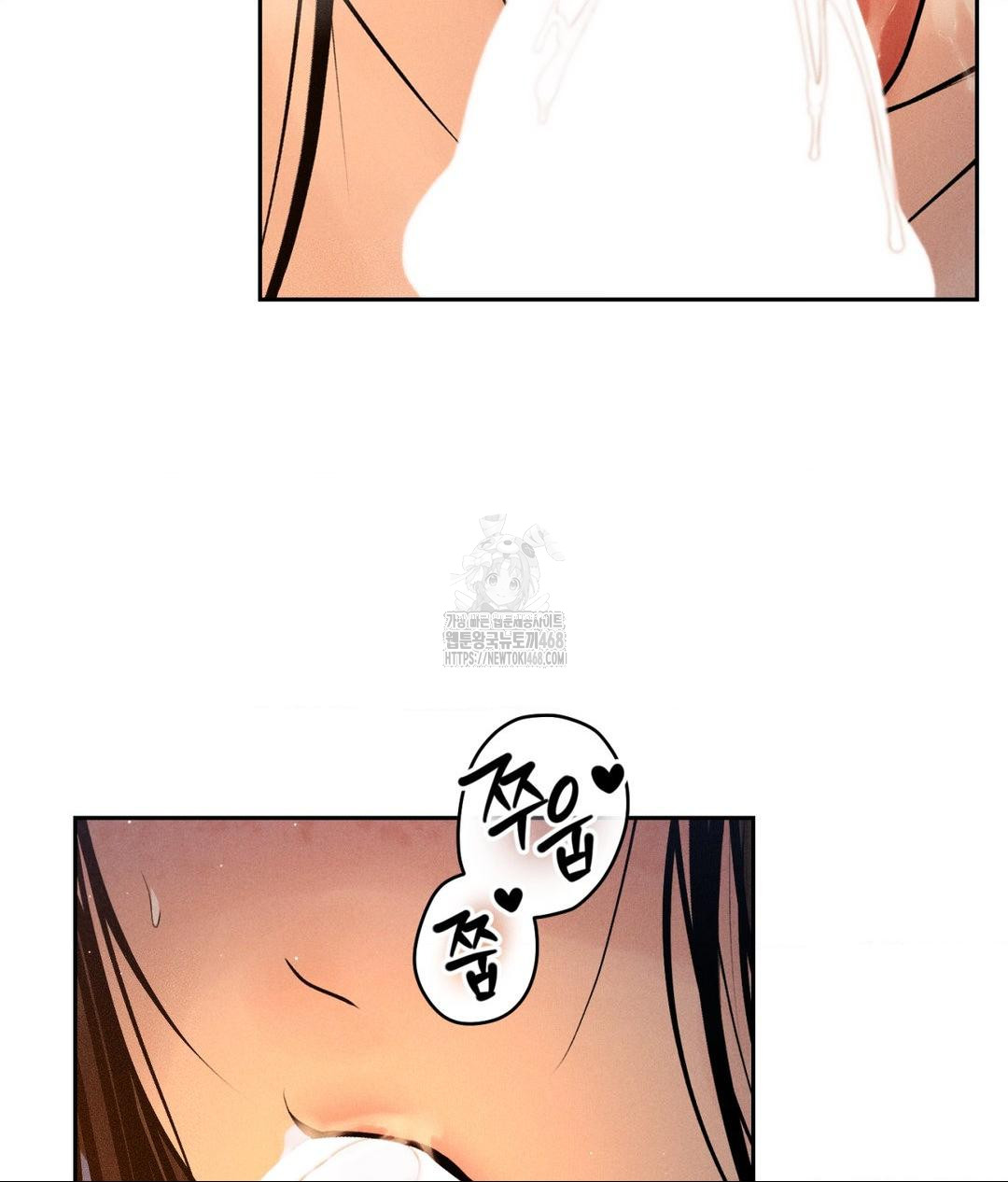 Payment for the Ride Raw Chapter 34 image 94