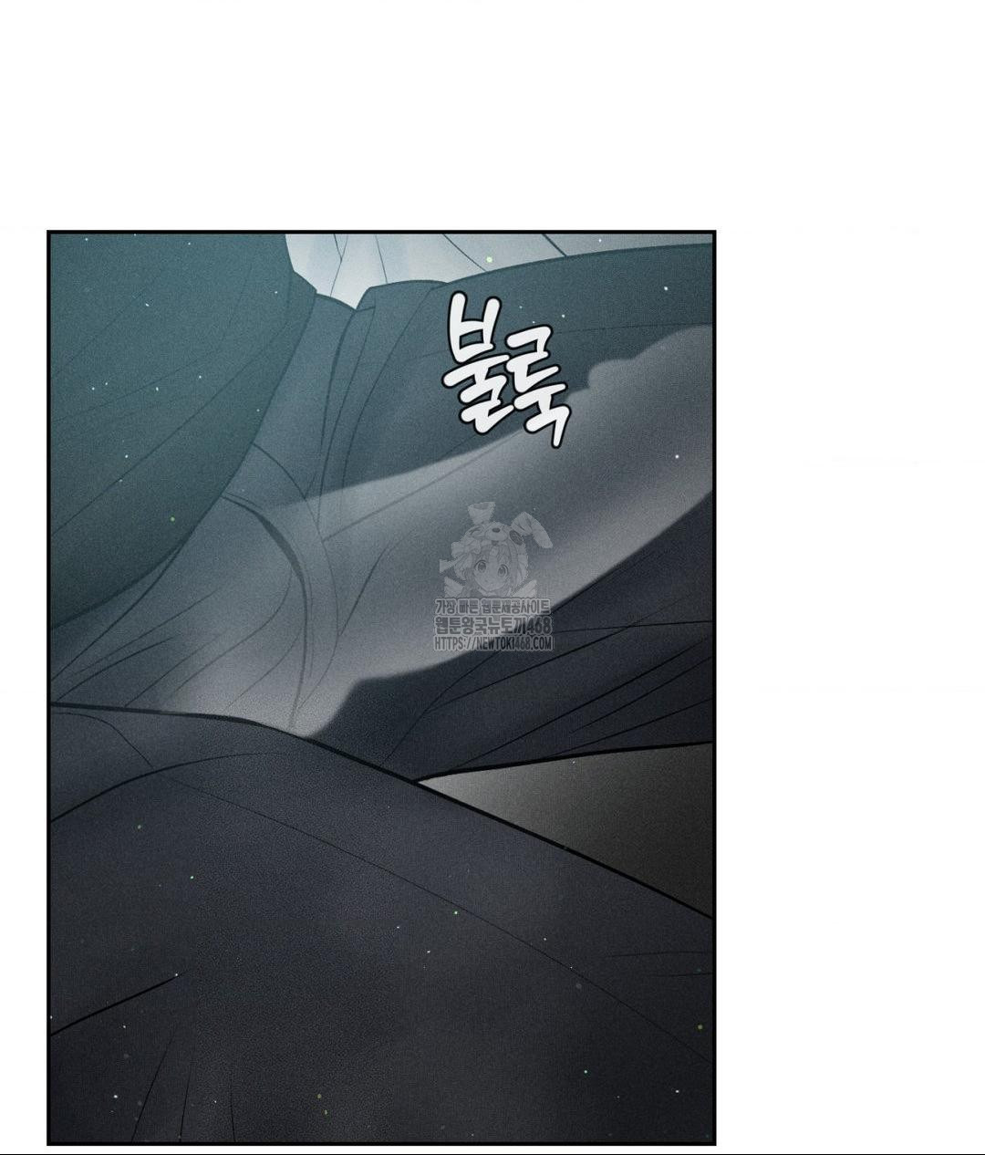 Payment for the Ride Raw Chapter 36 image 9