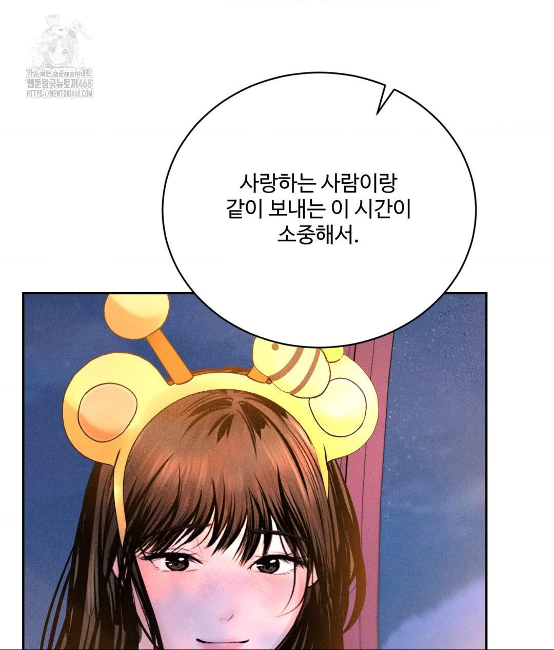 Payment for the Ride Raw Chapter 36 image 100