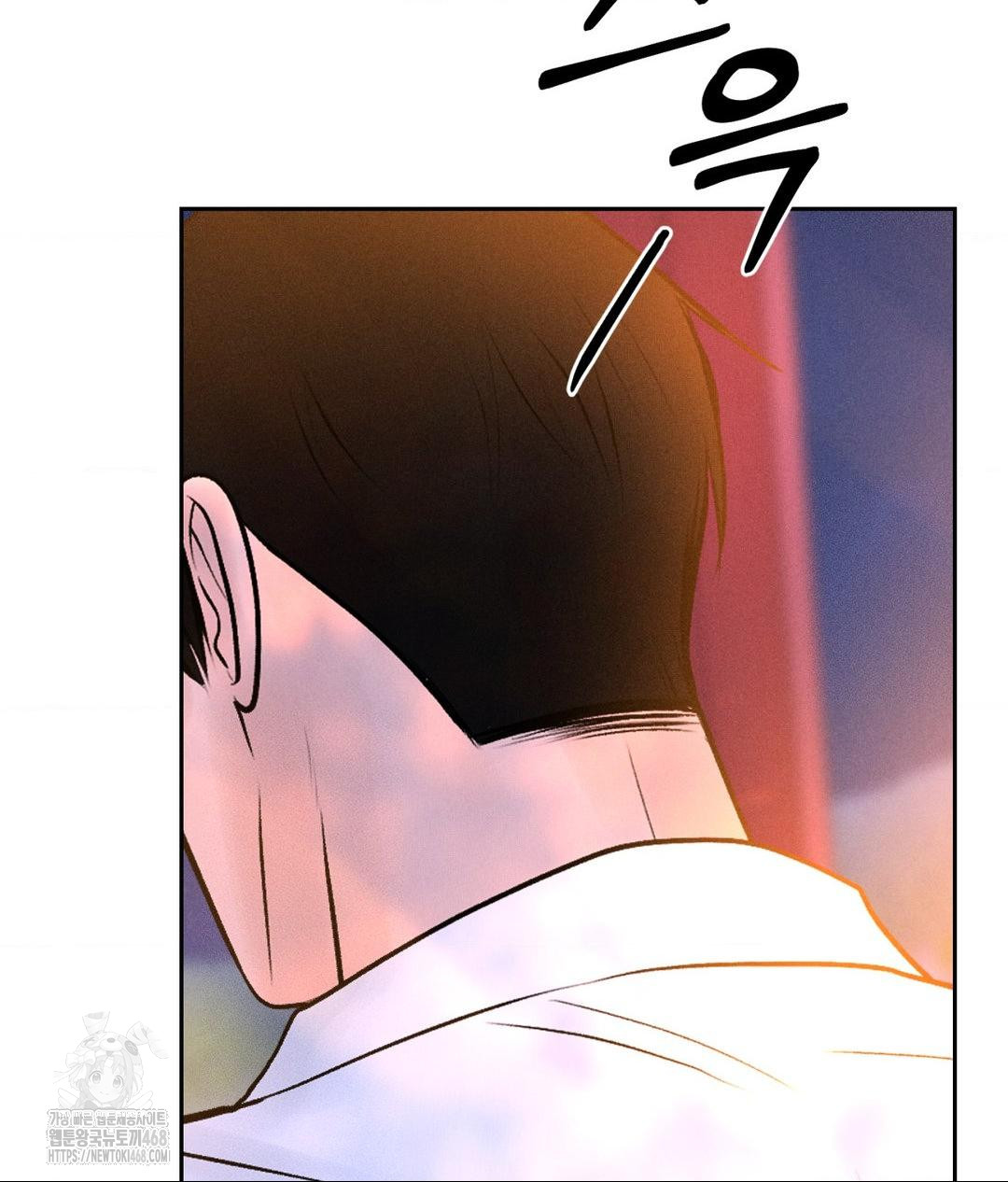 Payment for the Ride Raw Chapter 36 image 107