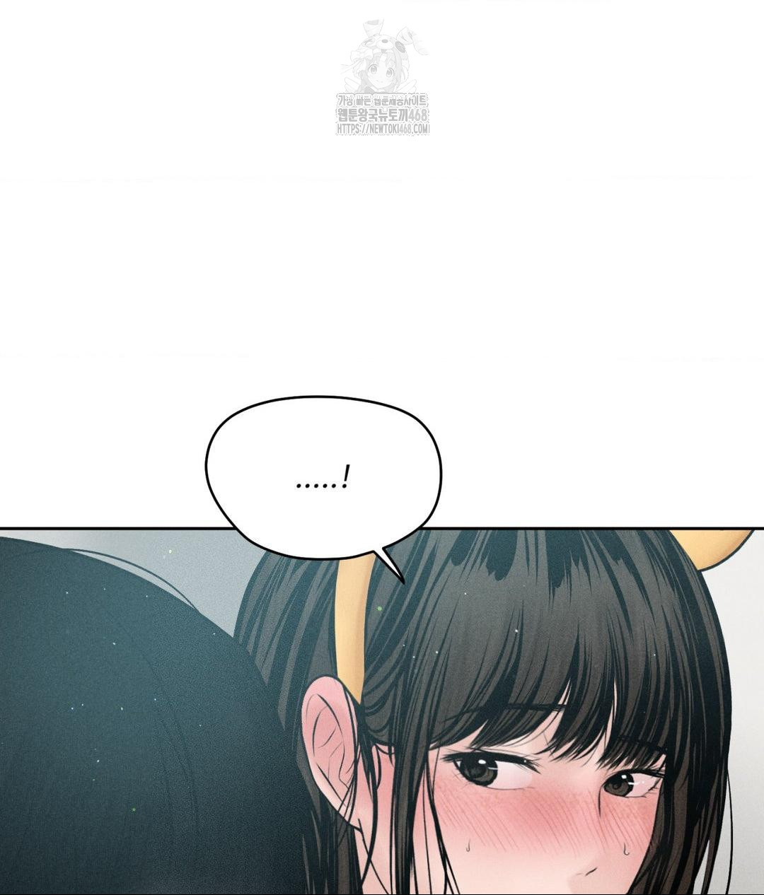 Payment for the Ride Raw Chapter 36 image 10