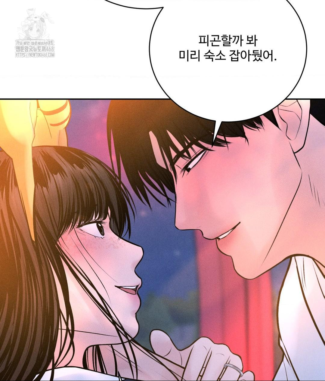 Payment for the Ride Raw Chapter 36 image 111