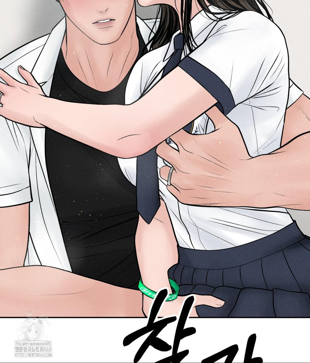 Payment for the Ride Raw Chapter 36 image 13