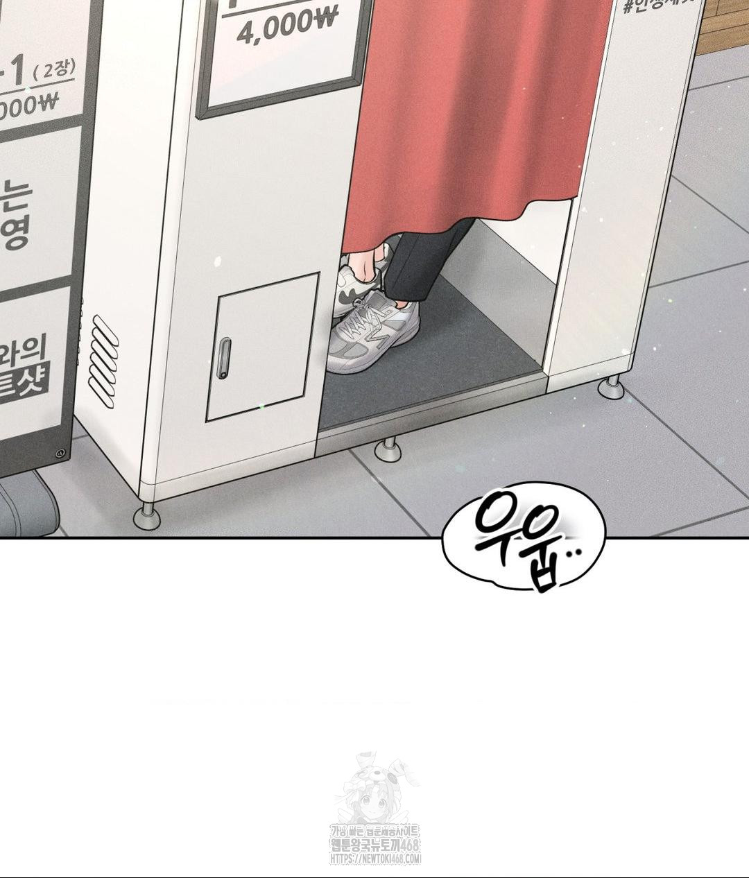 Payment for the Ride Raw Chapter 36 image 18