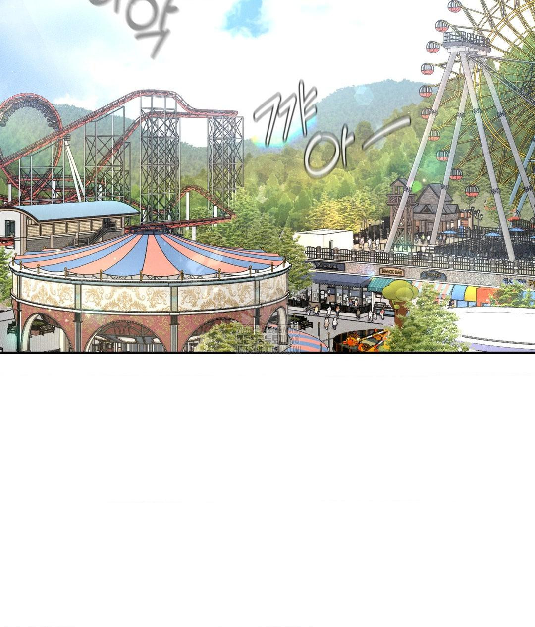 Payment for the Ride Raw Chapter 36 image 22