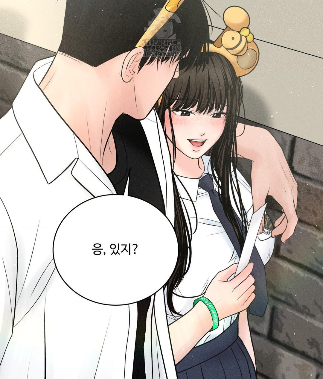 Payment for the Ride Raw Chapter 36 image 30
