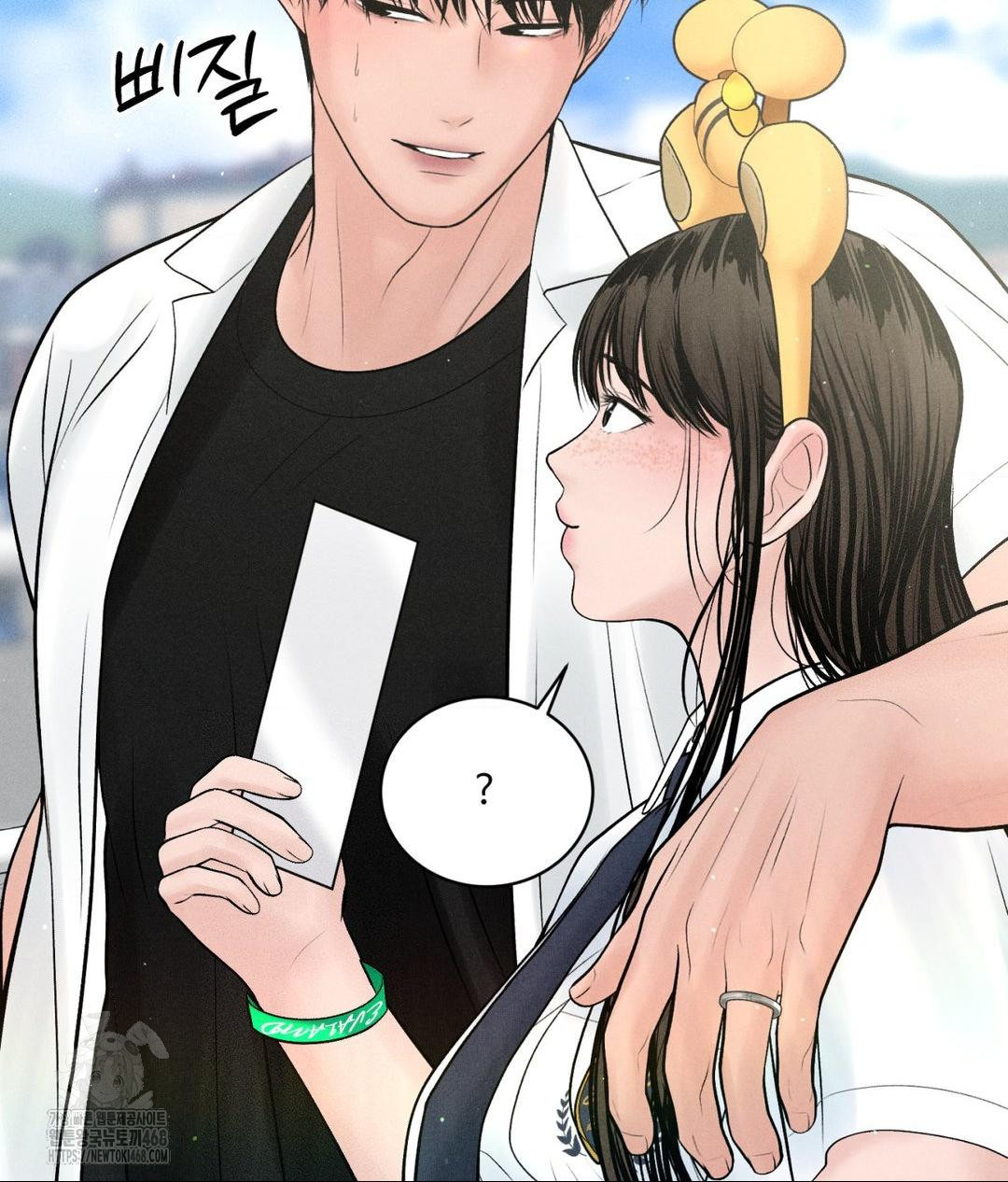 Payment for the Ride Raw Chapter 36 image 34
