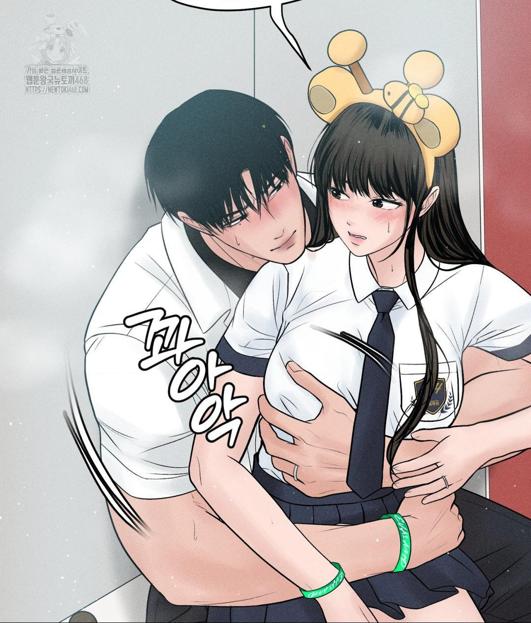 Payment for the Ride Raw Chapter 36 image 3