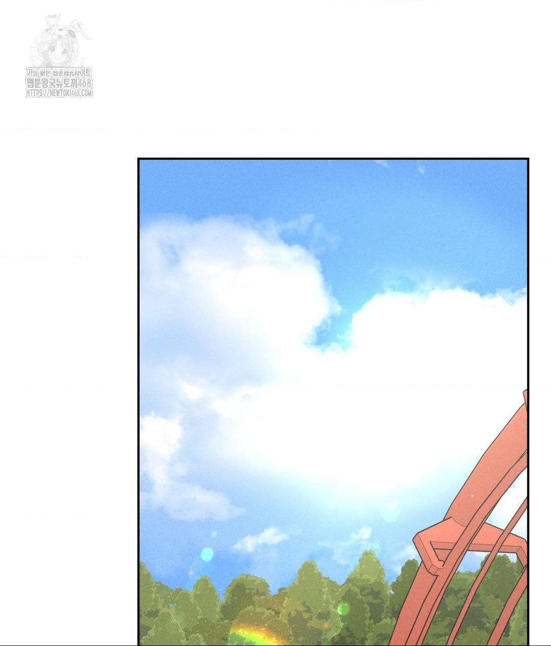 Payment for the Ride Raw Chapter 36 image 41