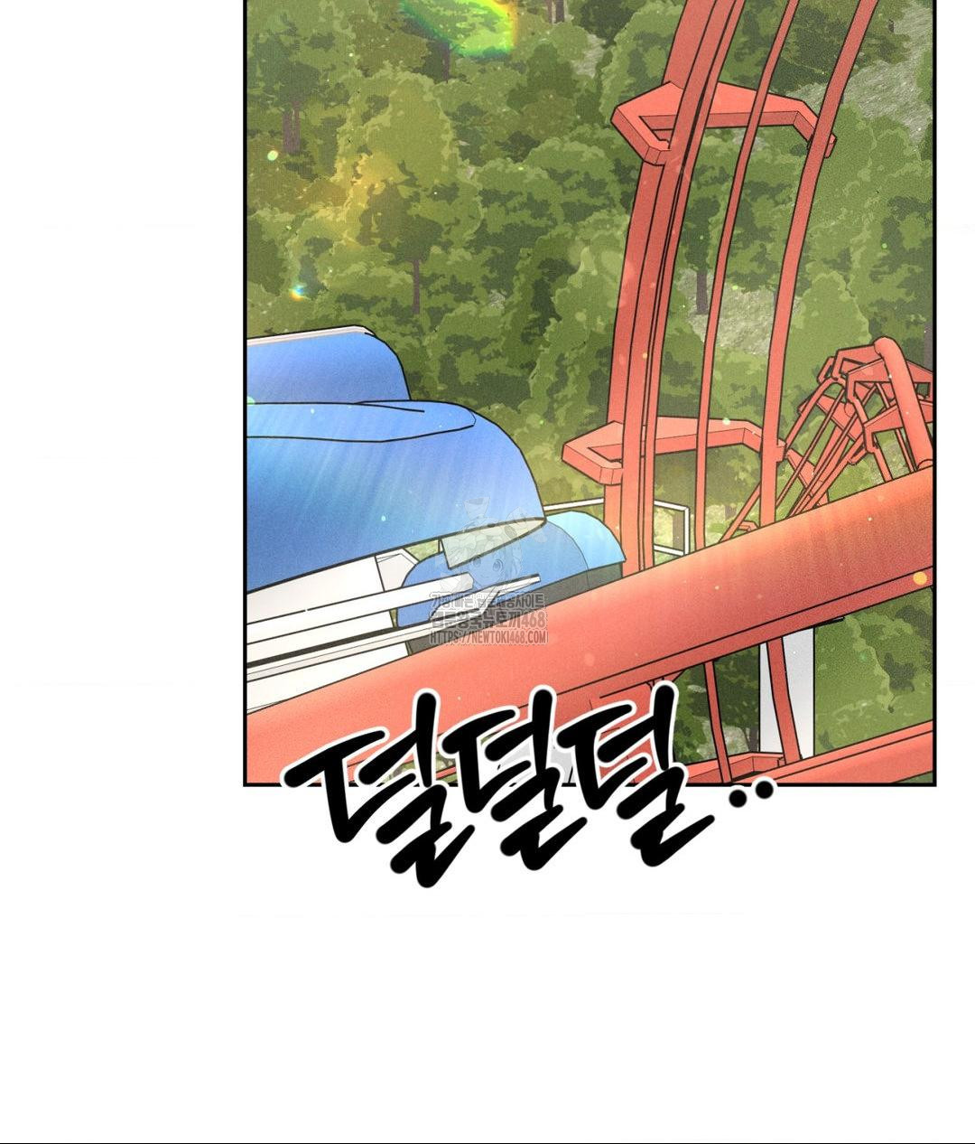 Payment for the Ride Raw Chapter 36 image 42