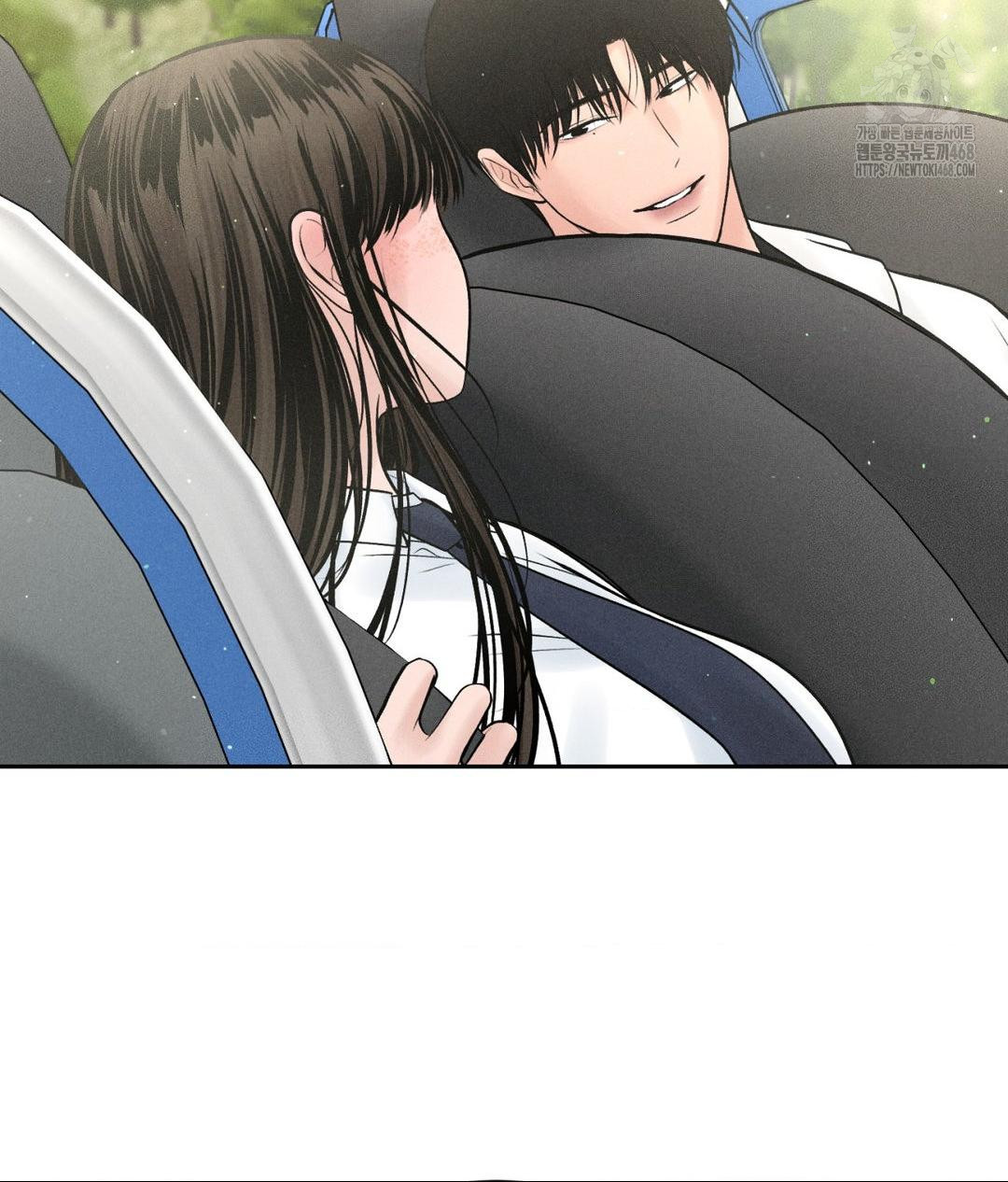 Payment for the Ride Raw Chapter 36 image 51