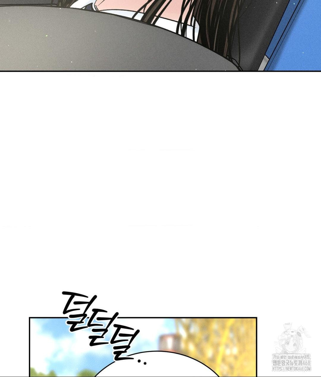 Payment for the Ride Raw Chapter 36 image 53