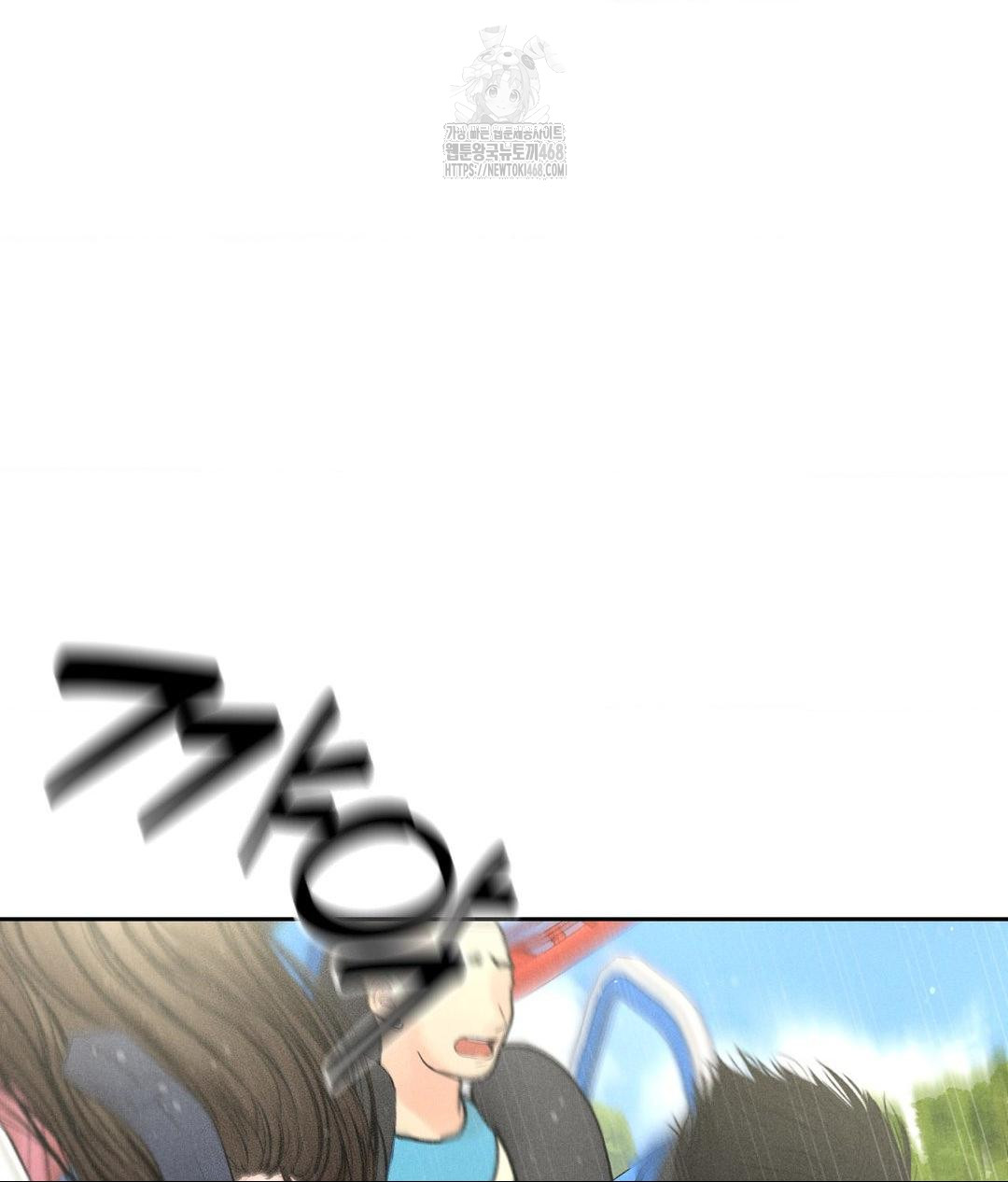 Payment for the Ride Raw Chapter 36 image 59