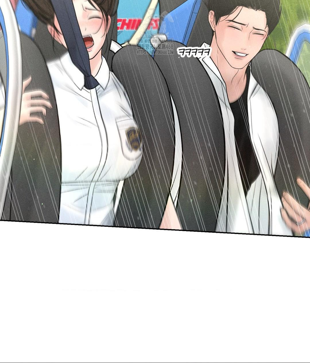 Payment for the Ride Raw Chapter 36 image 60