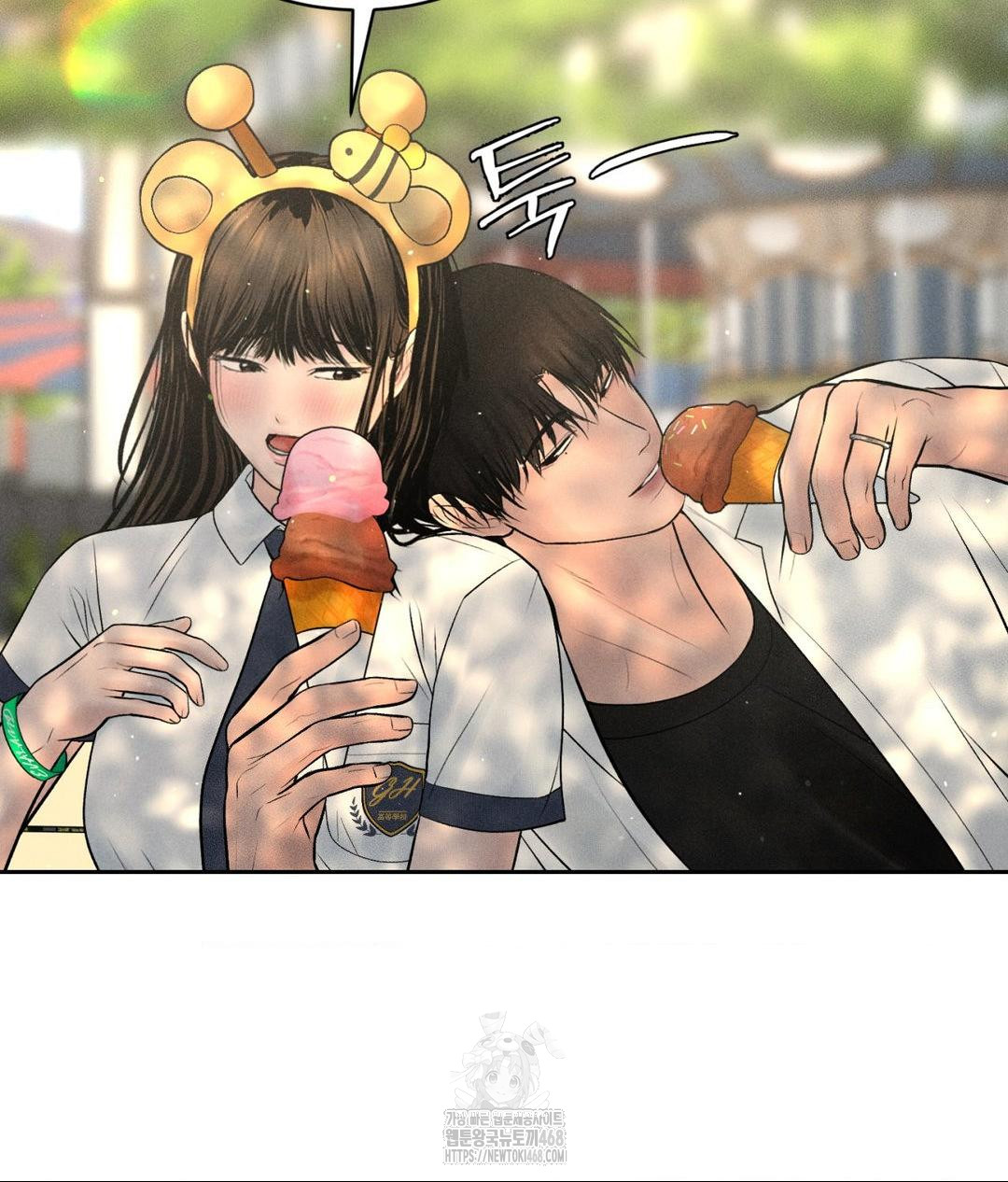 Payment for the Ride Raw Chapter 36 image 66
