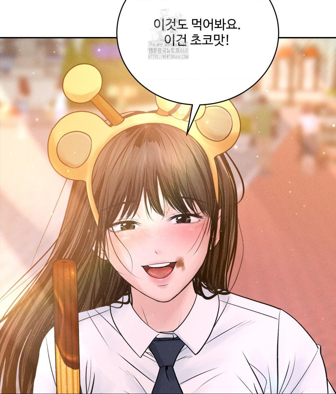 Payment for the Ride Raw Chapter 36 image 82