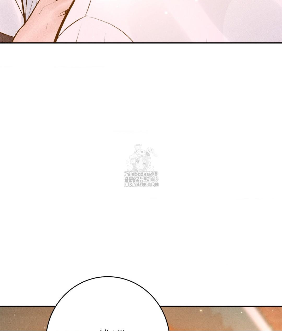 Payment for the Ride Raw Chapter 36 image 90