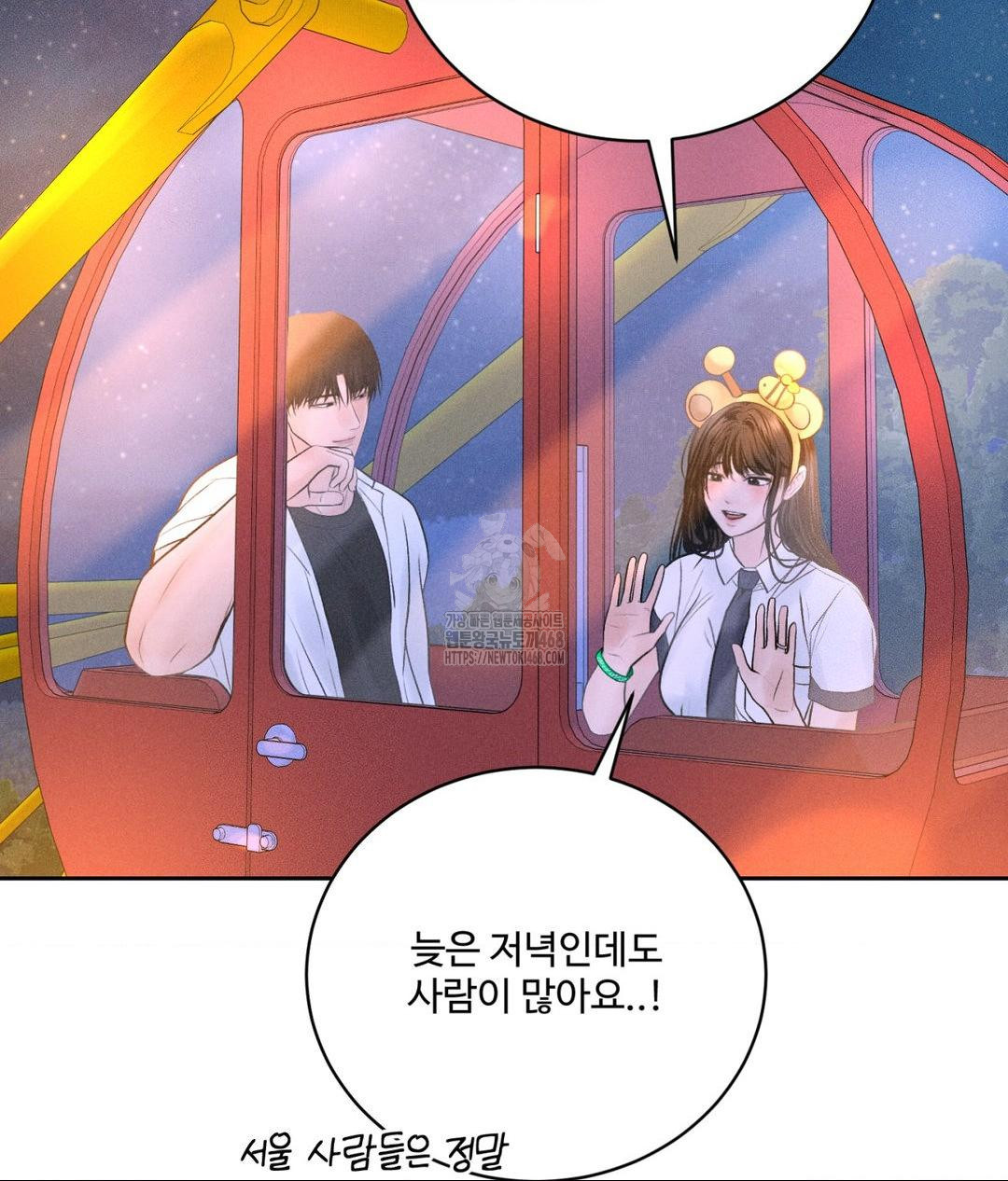 Payment for the Ride Raw Chapter 36 image 97