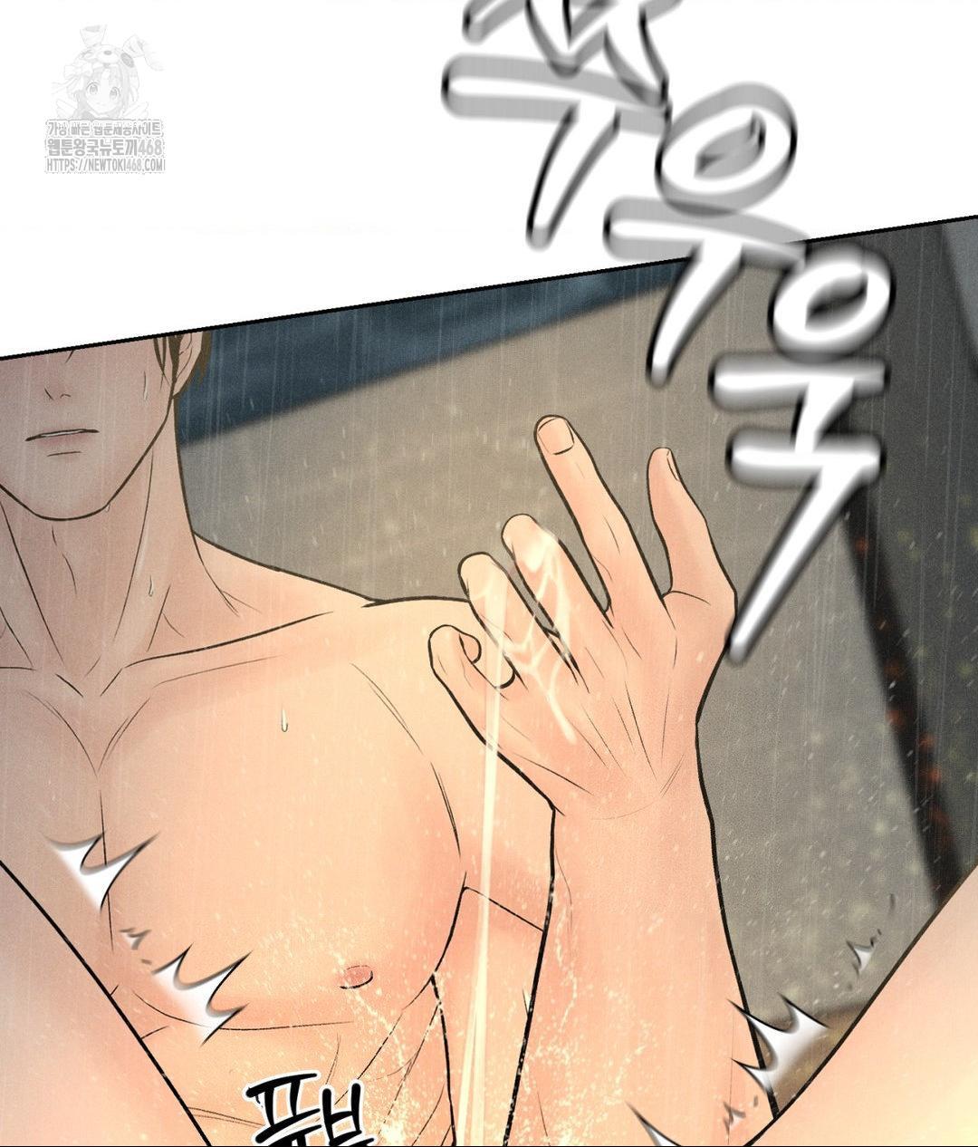 Payment for the Ride Raw Chapter 37 image 119