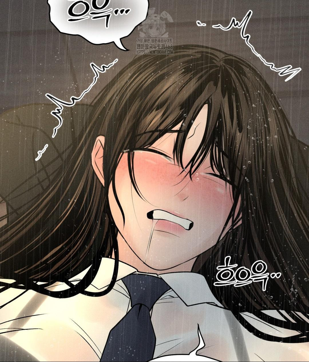 Payment for the Ride Raw Chapter 37 image 122