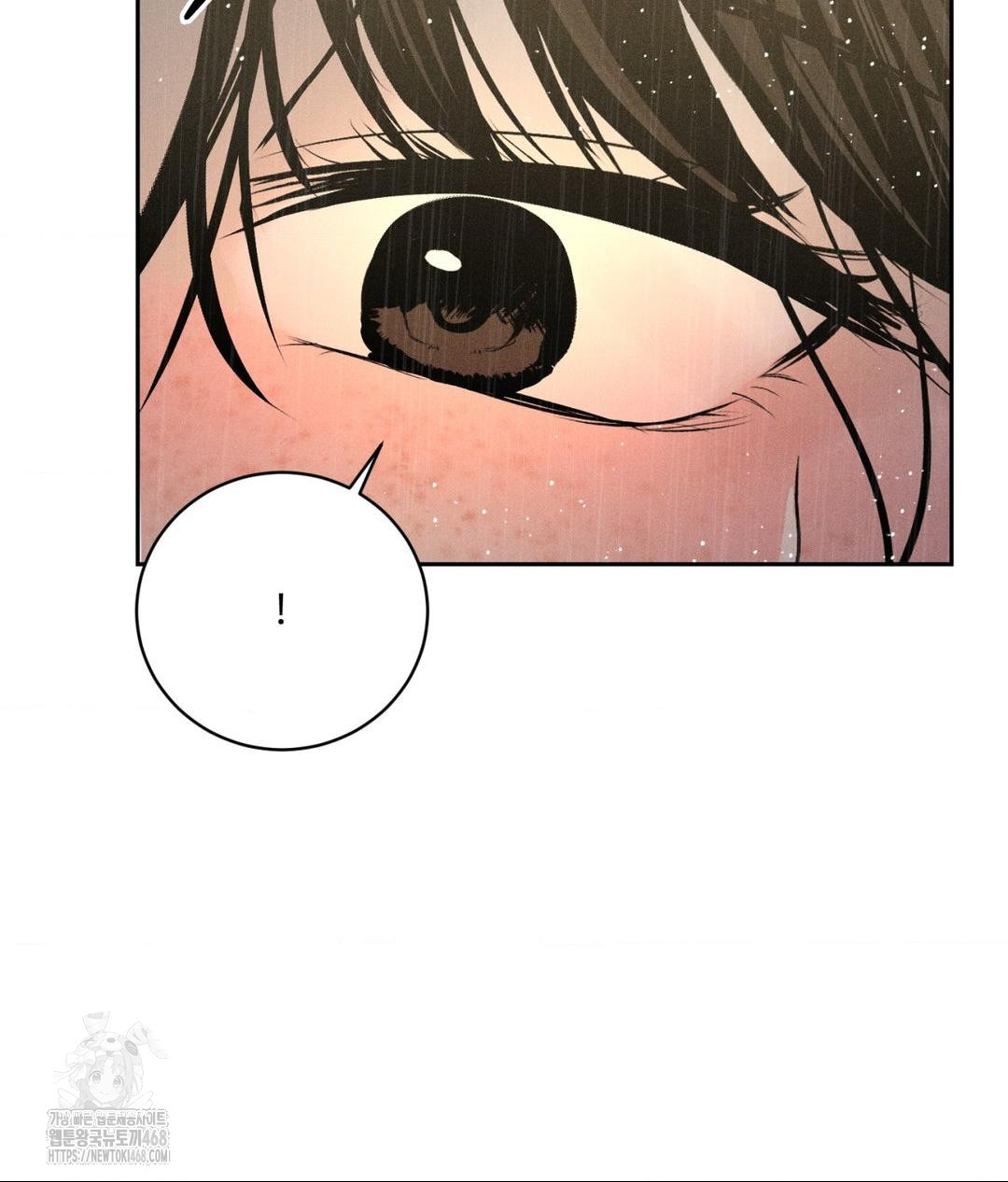 Payment for the Ride Raw Chapter 37 image 124