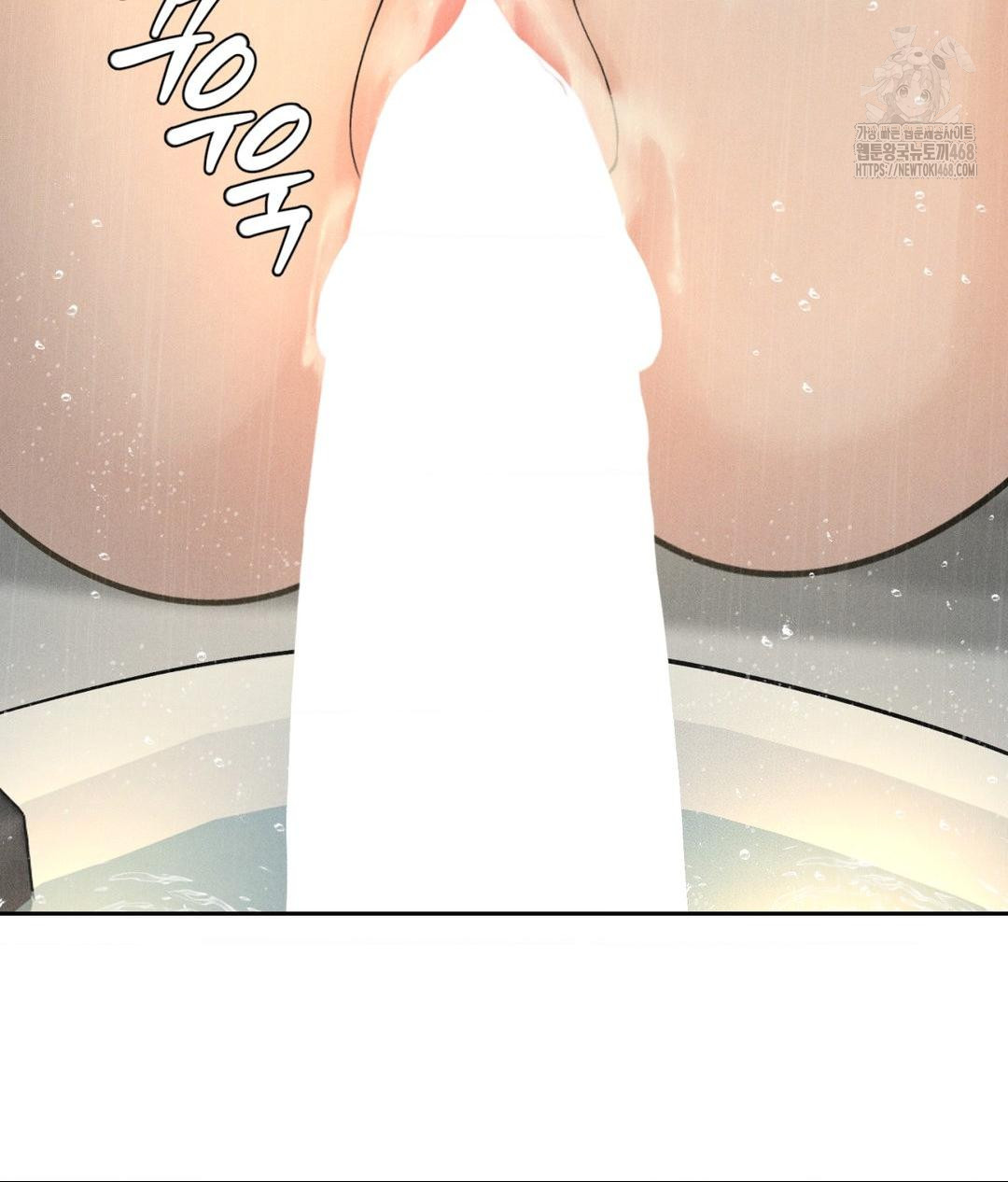 Payment for the Ride Raw Chapter 37 image 129