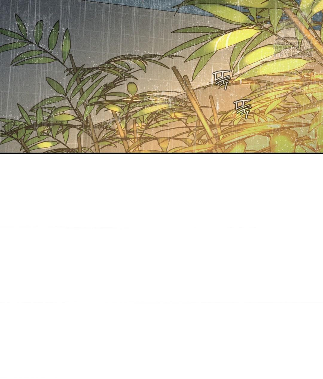Payment for the Ride Raw Chapter 37 image 1