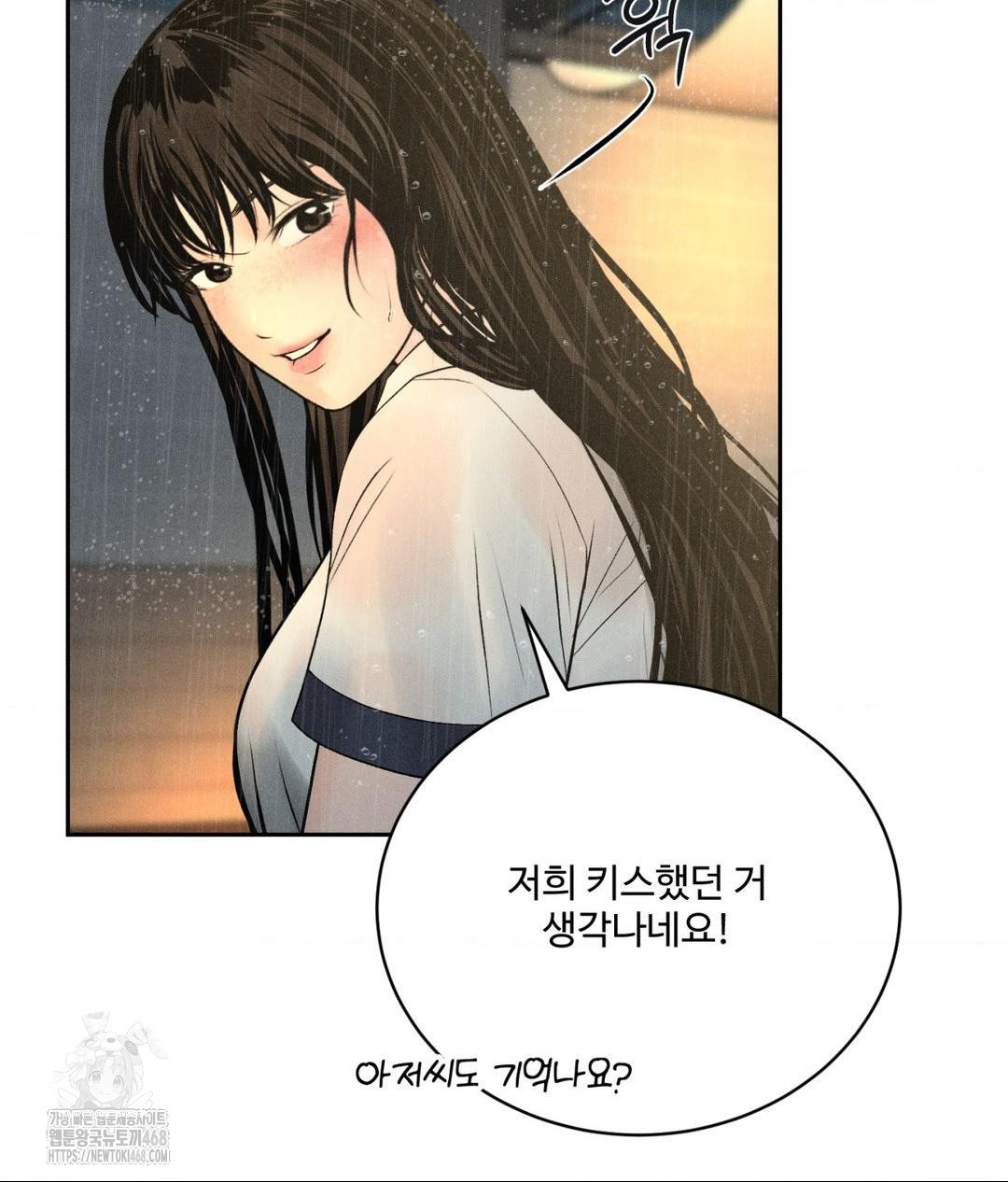 Payment for the Ride Raw Chapter 37 image 30