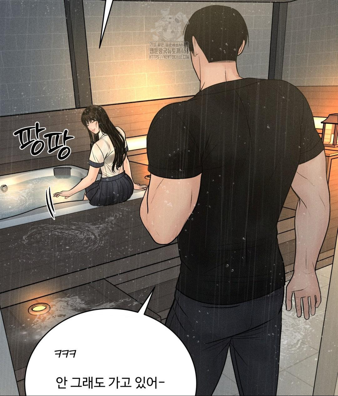 Payment for the Ride Raw Chapter 37 image 34