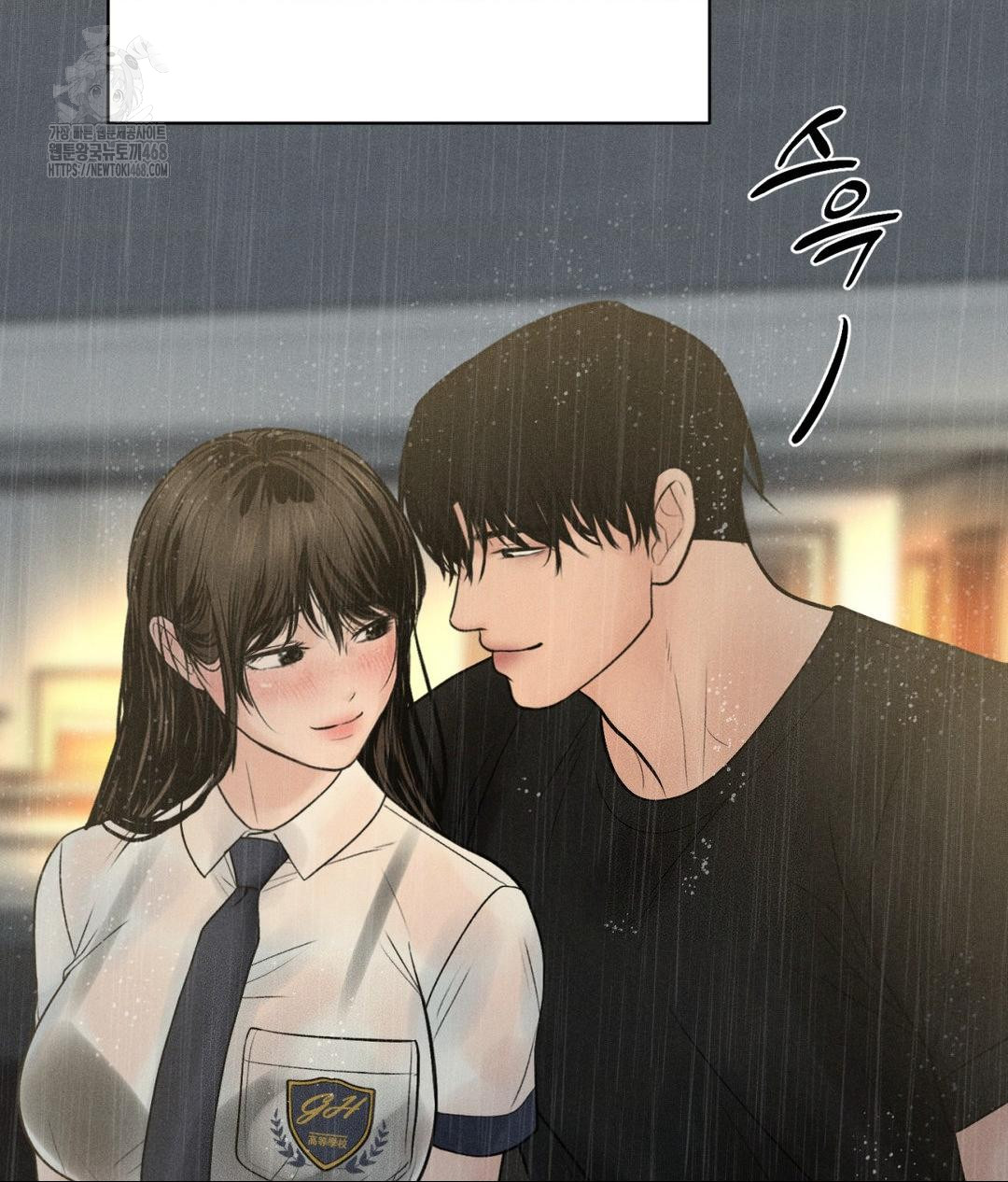 Payment for the Ride Raw Chapter 37 image 37