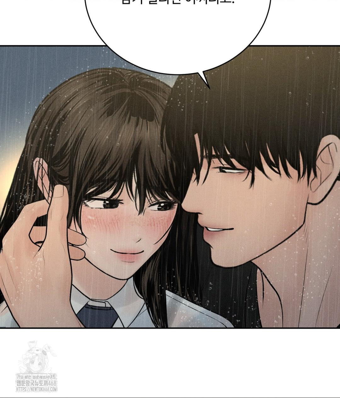Payment for the Ride Raw Chapter 37 image 39