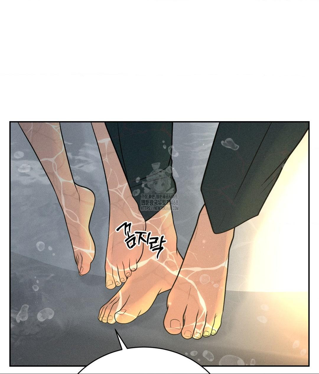 Payment for the Ride Raw Chapter 37 image 40